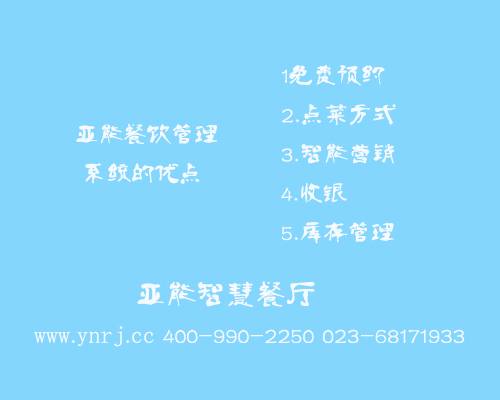 亚能.jpg