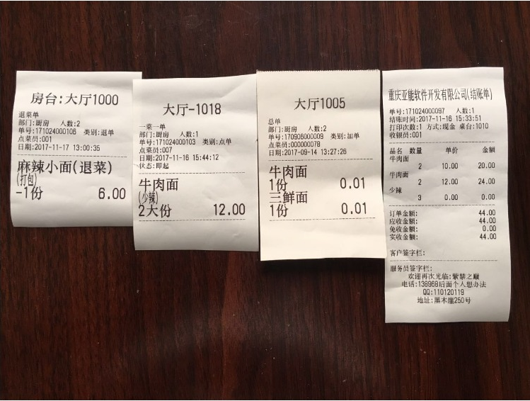 QQ截图20180126131806.png