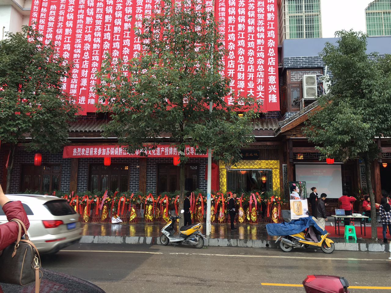 入驻亚能商家店铺开业.jpg