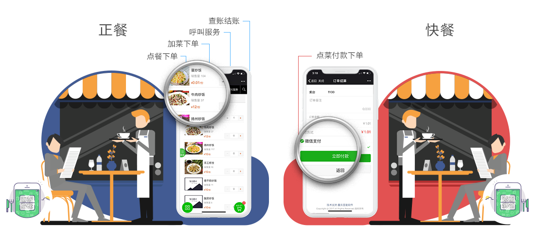 亚能网站-产品介绍-顾客端.png
