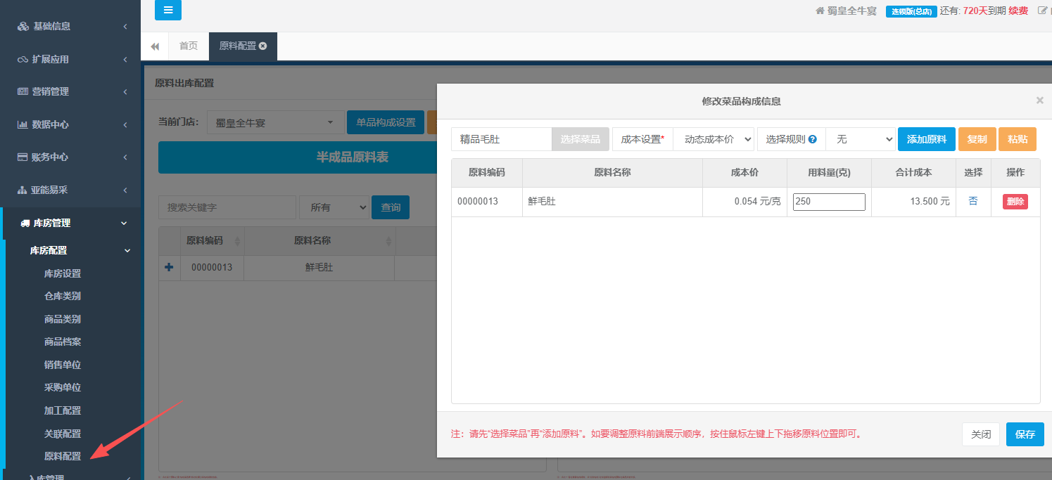 微信图片_20260623144154_57_60.png